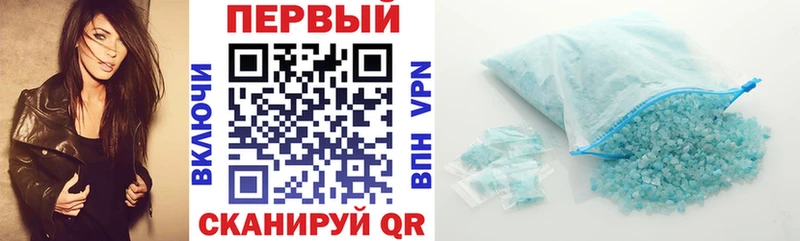 Амфетамин 97%  shop наркотические препараты  Коммунар 