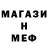 ГЕРОИН белый Toca Marinka