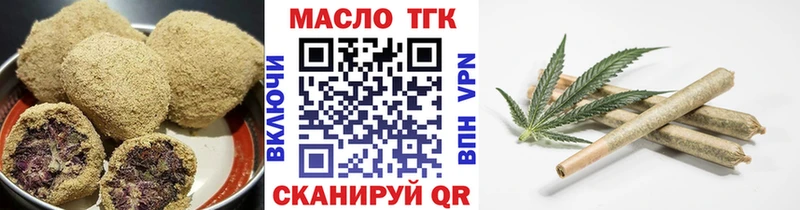 Печенье с ТГК марихуана  Коммунар 