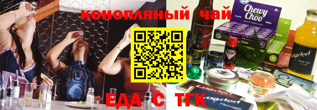 Коммунар  Canna-Cookies конопля  Вход с VPN 