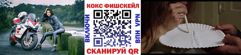 Кокаин 97%  Коммунар 