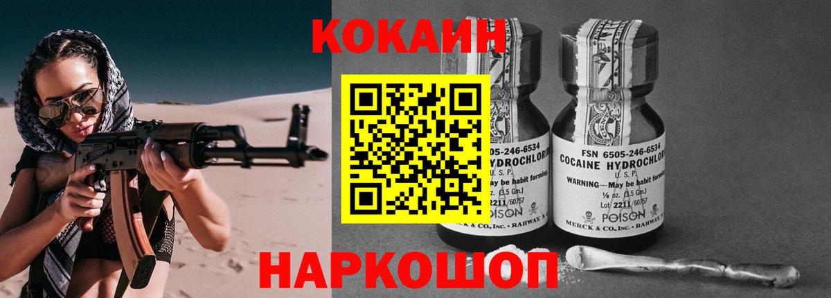 Коммунар  COCAIN 99%  COCAIN 98%  Вход с VPN 
