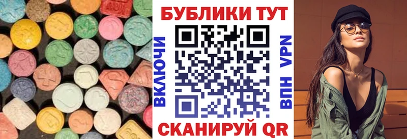 kraken как войти  Коммунар  Экстази диски 
