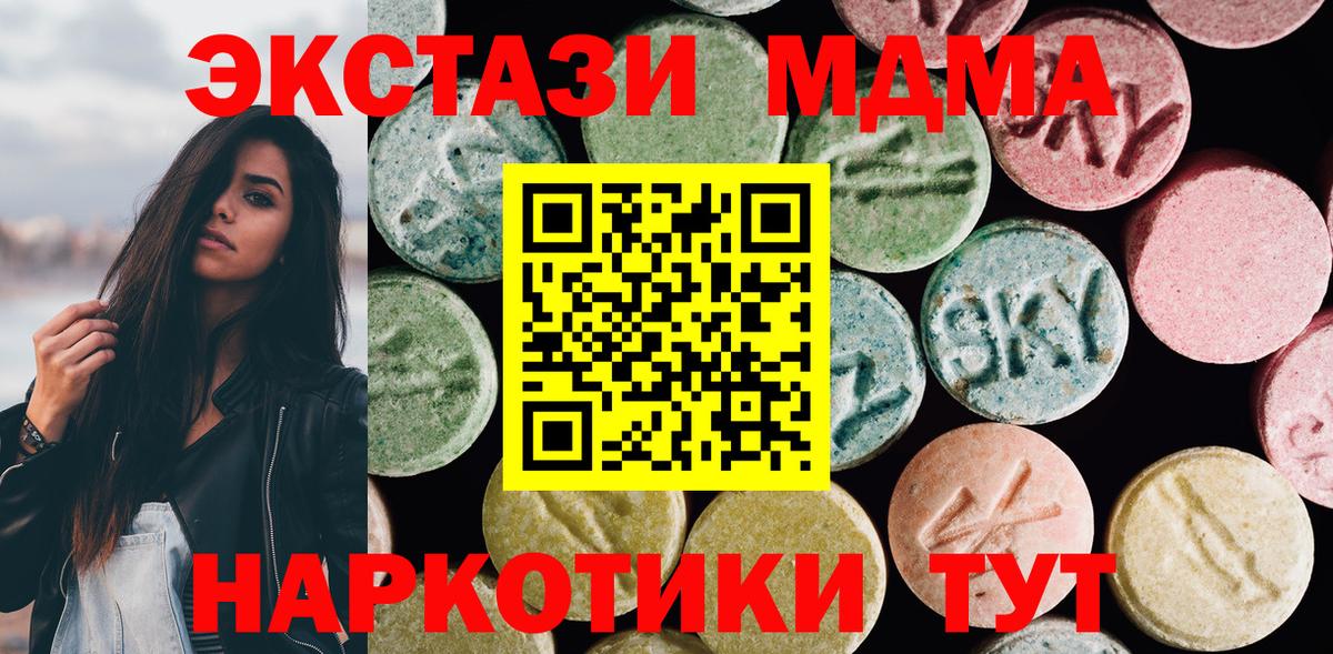 ЭКСТАЗИ Punisher  Вход с VPN  kraken ССЫЛКА  Ecstasy VHQ  Коммунар 