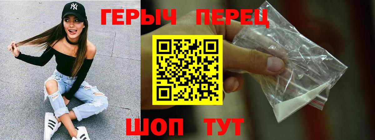 Героин Афган  Героин  Коммунар  Вход с VPN 