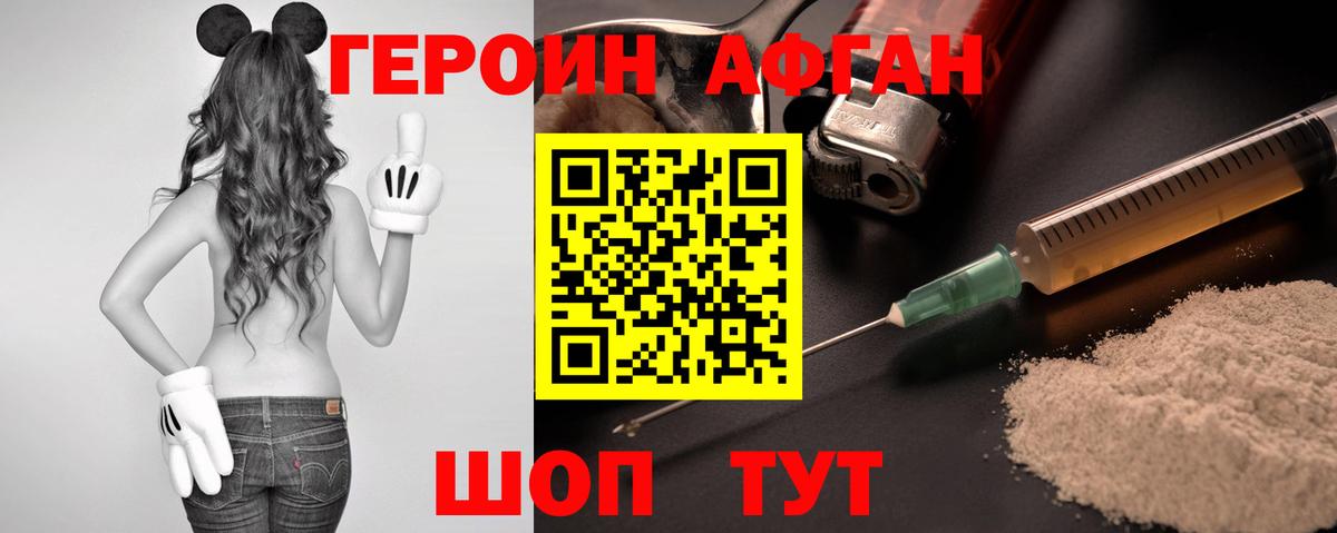ГЕРОИН гречка Коммунар