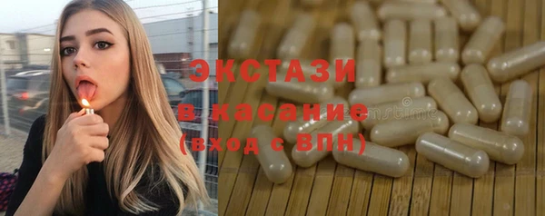 эйфоретик Козельск