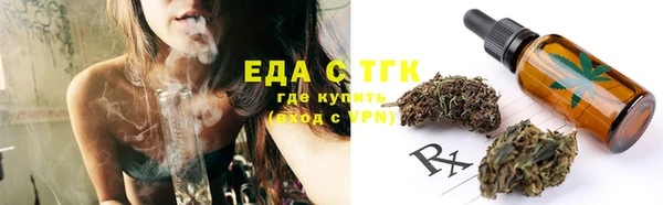 эйфоретик Козельск