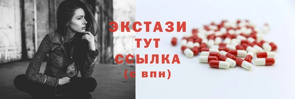 MDMA Киреевск