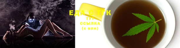 эйфоретик Козельск