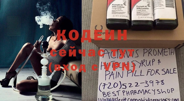 каннабис Кодинск