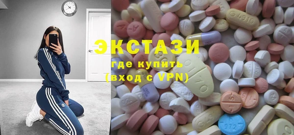 эйфоретик Козельск