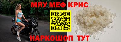 амфетамин Краснознаменск