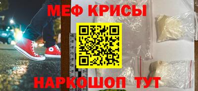 мдма Краснокаменск