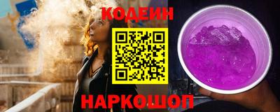 амфетамин Краснознаменск