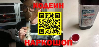 амфетамин Краснознаменск