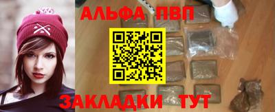 амфетамин Краснознаменск