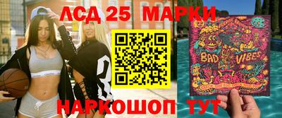 мдма Краснокаменск