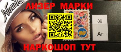 мдма Краснокаменск