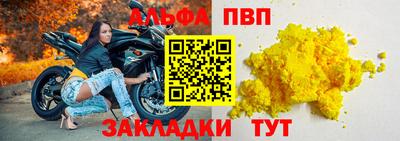 амфетамин Краснознаменск