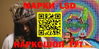 мдма Краснокаменск