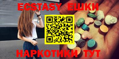 MDMA Premium VHQ Краснодар