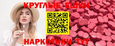 MDMA Premium VHQ Краснодар