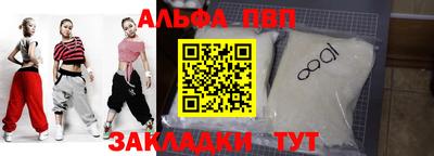 амфетамин Краснознаменск