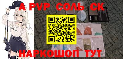 амфетамин Краснознаменск