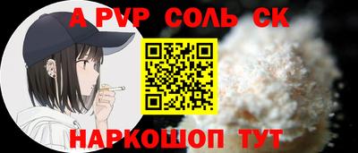 амфетамин Краснознаменск