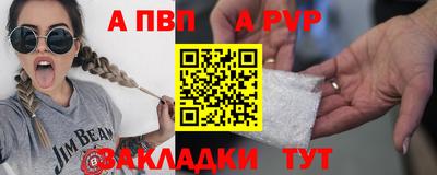 амфетамин Краснознаменск