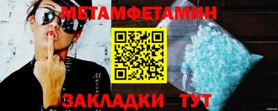 мдма Краснокаменск
