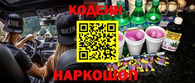 мдма Краснокаменск