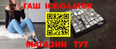 мдма Краснокаменск