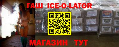 амфетамин Краснознаменск