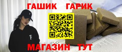 амфетамин Краснознаменск
