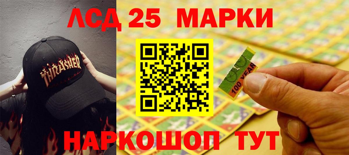 ЛСД экстази ecstasy Коммунар