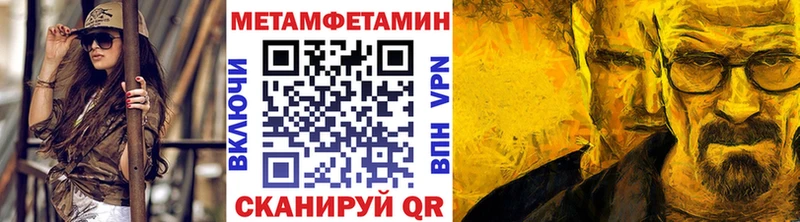 Первитин кристалл  Коммунар 