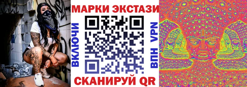 Марки N-bome 1,8мг  мега ссылки  Коммунар 