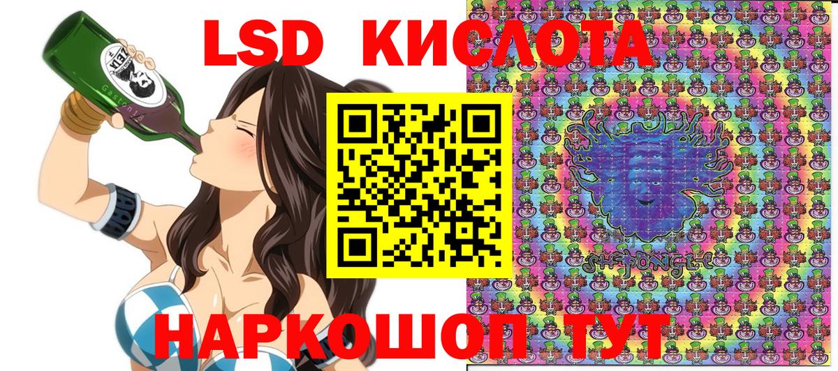 Наркотические марки 1,8мг Коммунар