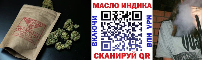 Дистиллят ТГК THC oil Коммунар