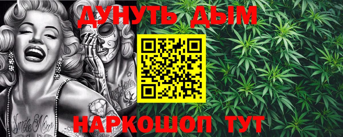 МАРИХУАНА MAZAR  Вход с VPN  Коммунар  Бошки марихуана VHQ  Каннабис White Widow 