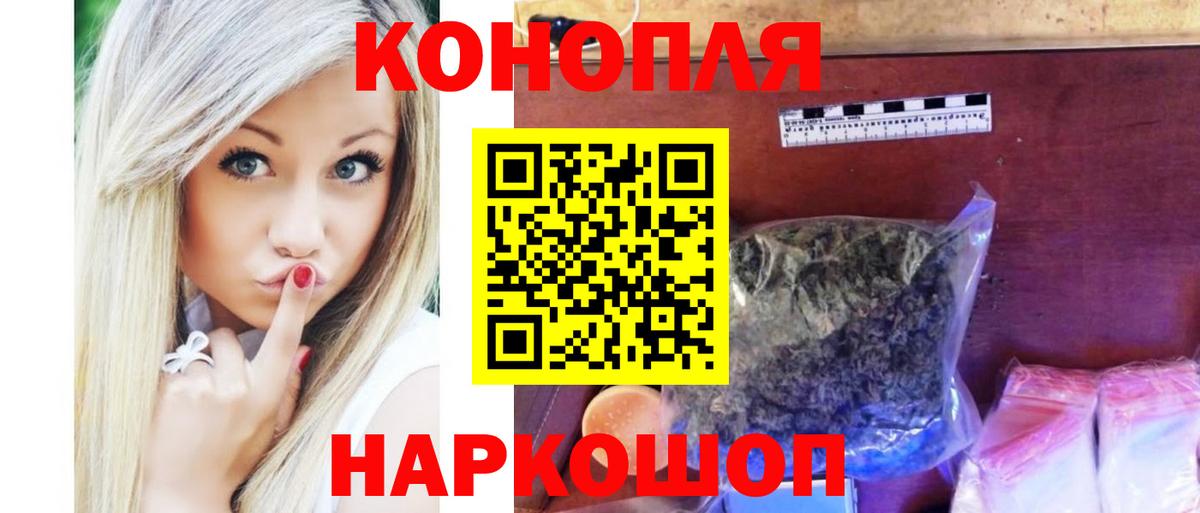 Канабис гибрид Коммунар